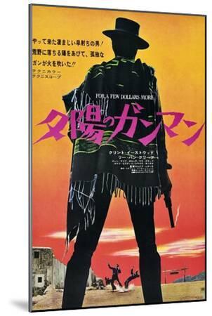 For a Few Dollars More (aka Per Qualche Dollaro In Piu) - Wood-Mounted Wall Art Print, 12x18